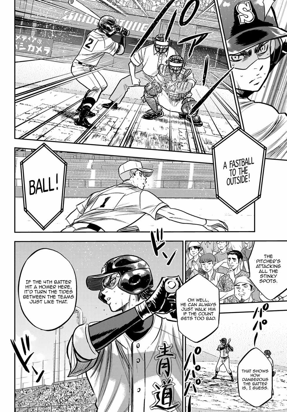 Read Diamond no Ace Act 2 chapter 237 image 9 on Lezhin