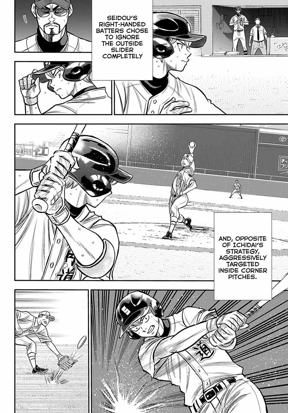 Read Diamond no Ace Act 2 chapter 238 image 15 on Lezhin