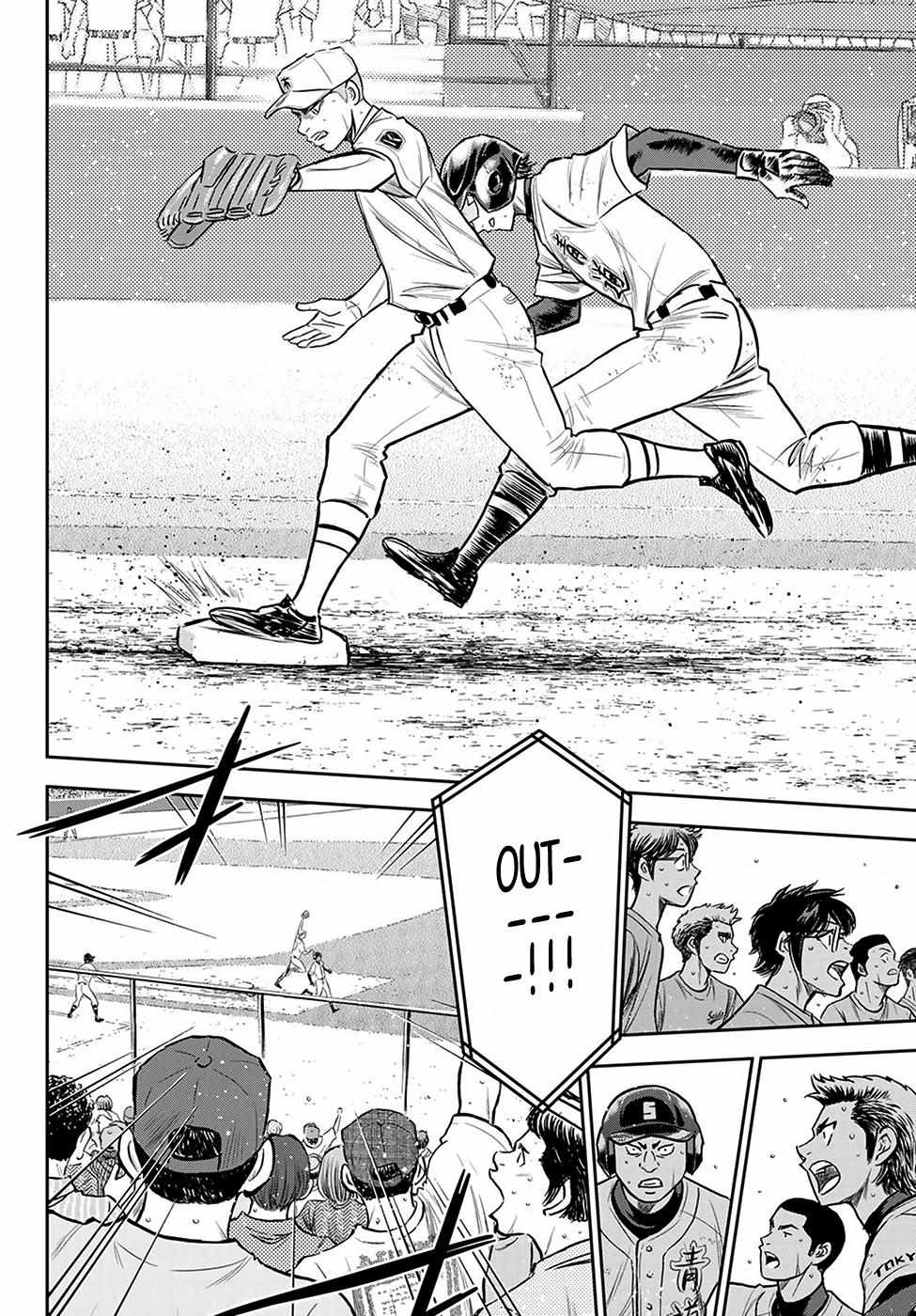 Read Diamond no Ace Act 2 chapter 238 image 3 on Lezhin