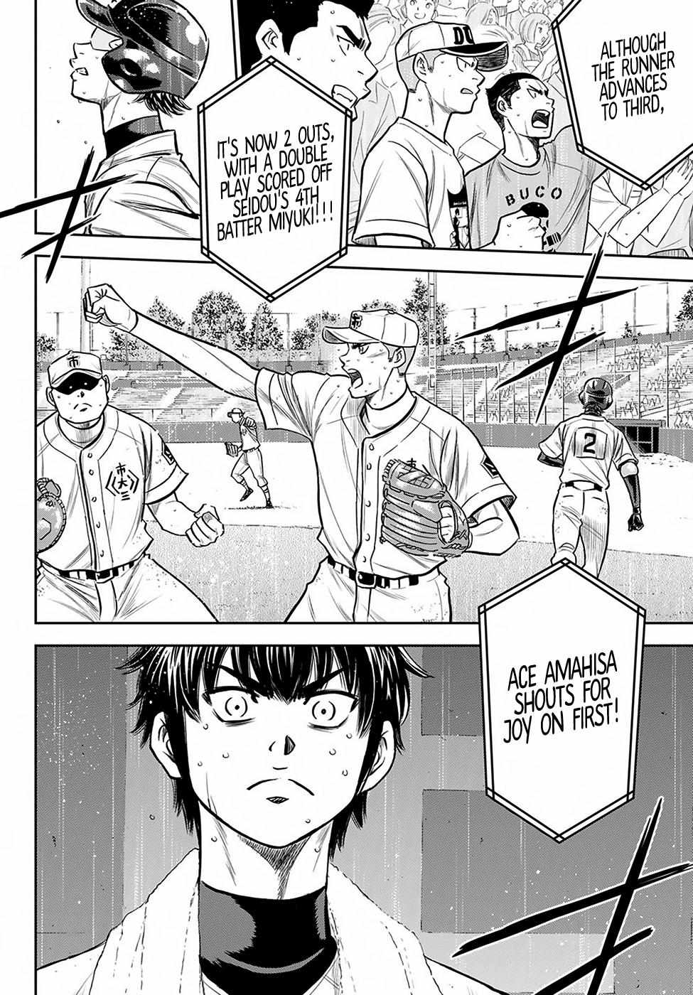 Read Diamond no Ace Act 2 chapter 238 image 5 on Lezhin