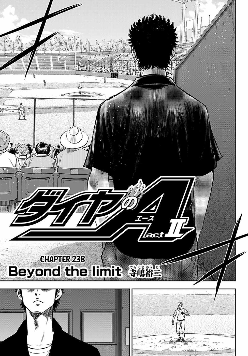 Read Diamond no Ace Act 2 chapter 238 image 6 on Lezhin
