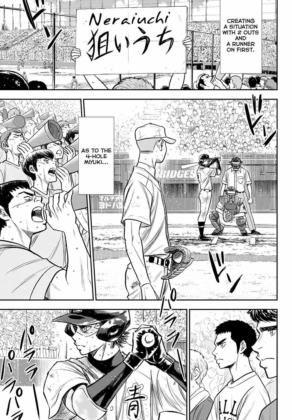 Read Diamond no Ace Act 2 chapter 239 image 10 on Lezhin