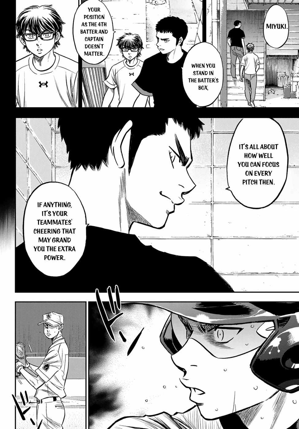 Read Diamond no Ace Act 2 chapter 239 image 11 on Lezhin