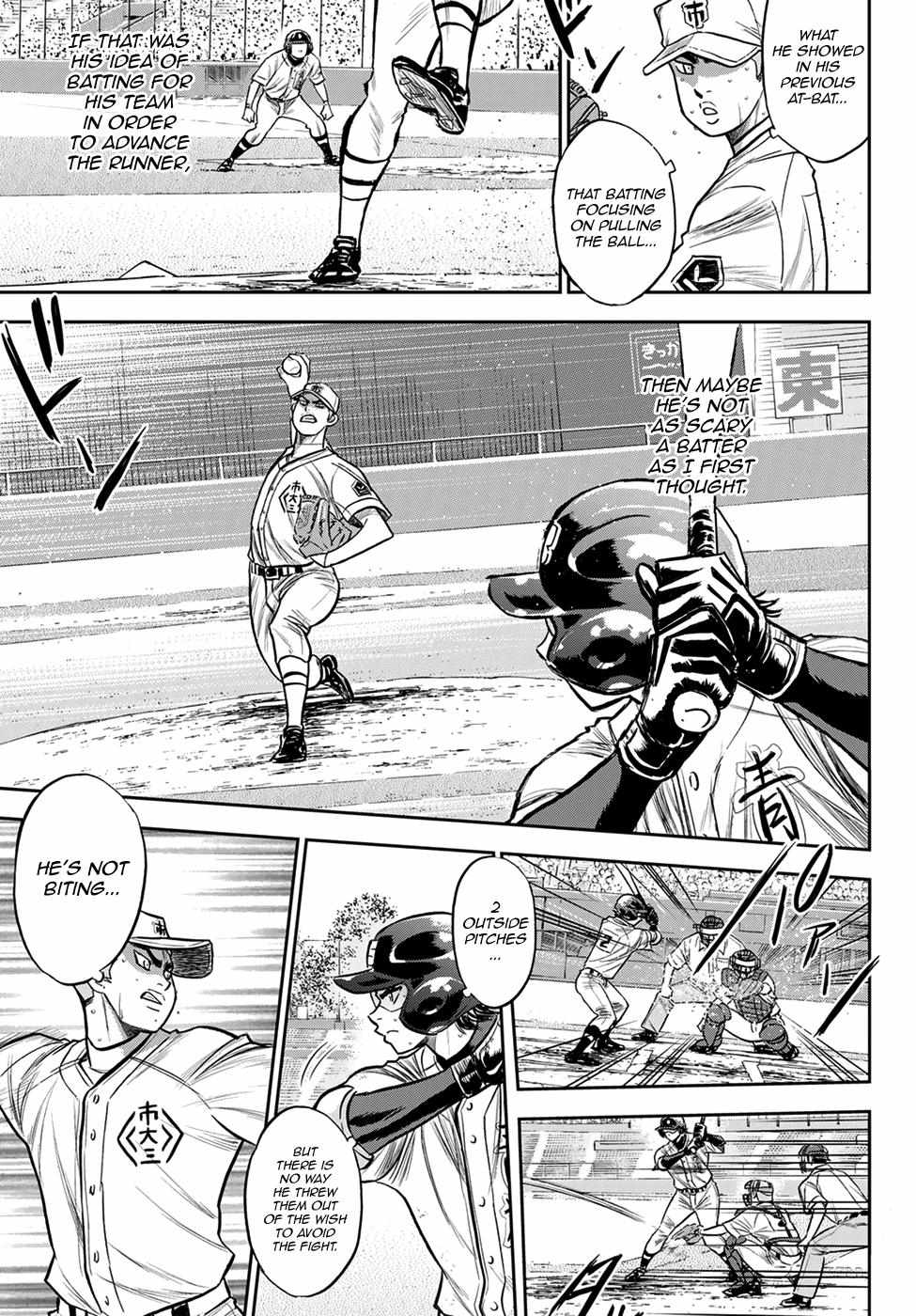 Read Diamond no Ace Act 2 chapter 239 image 12 on Lezhin
