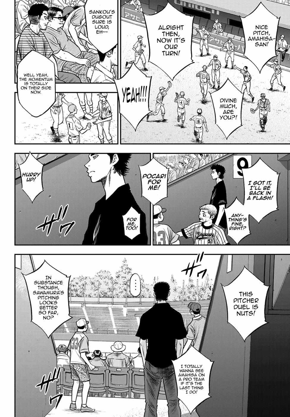 Read Diamond no Ace Act 2 chapter 239 image 17 on Lezhin