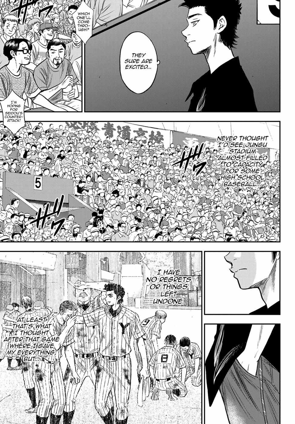 Read Diamond no Ace Act 2 chapter 239 image 18 on Lezhin