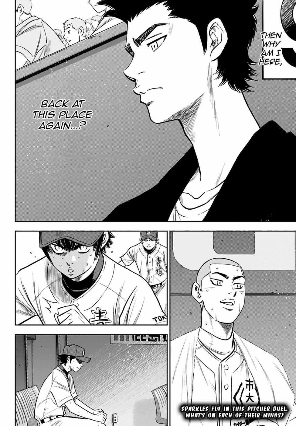Read Diamond no Ace Act 2 chapter 239 image 19 on Lezhin
