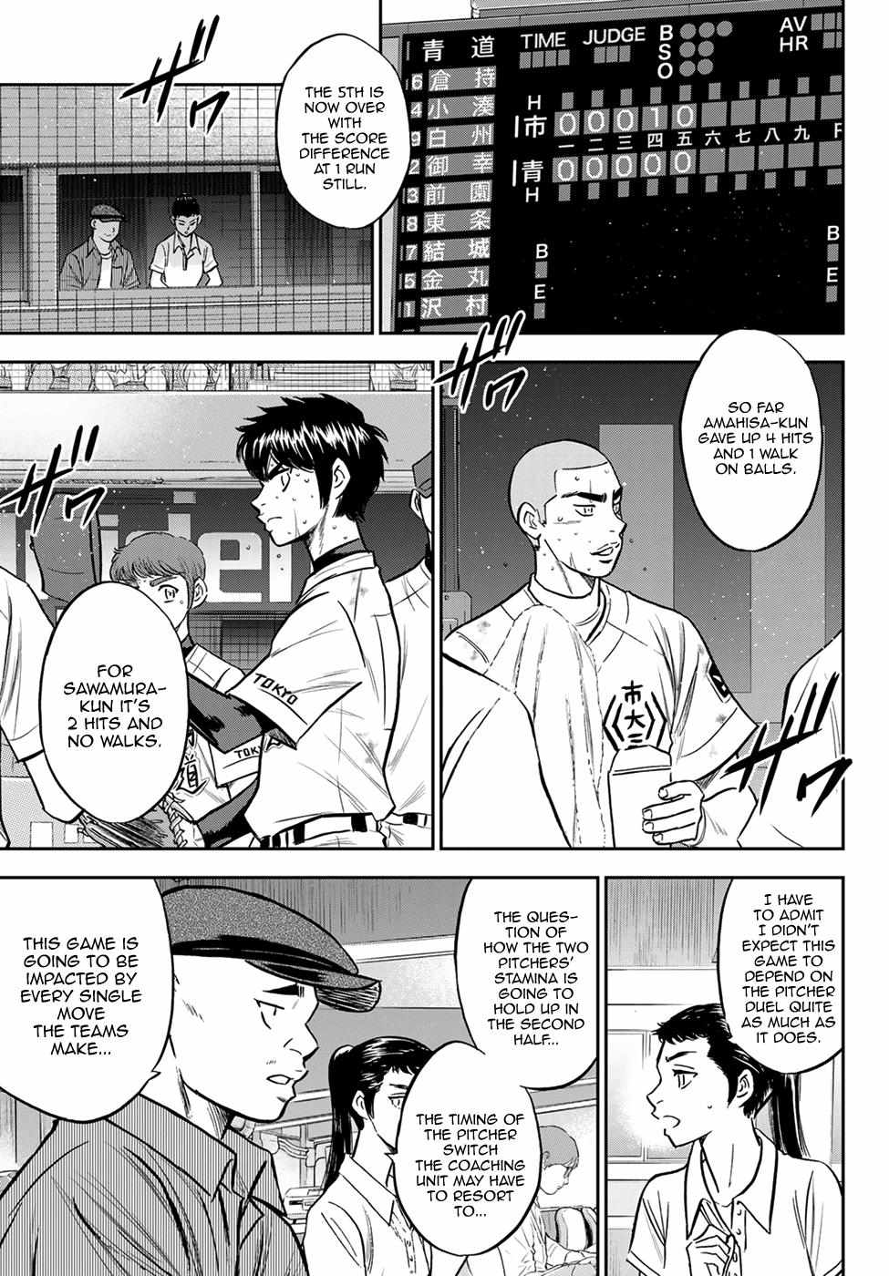 Read Diamond no Ace Act 2 chapter 239 image 2 on Lezhin