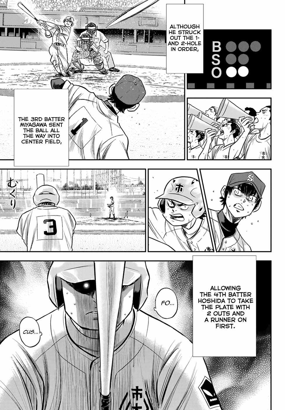Read Diamond no Ace Act 2 chapter 239 image 4 on Lezhin