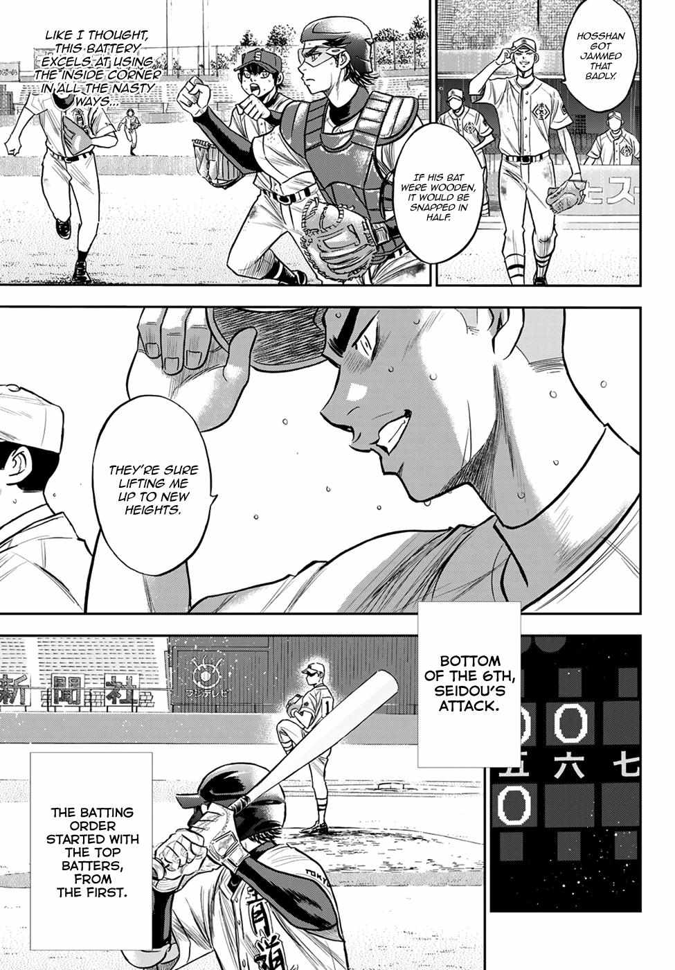 Read Diamond no Ace Act 2 chapter 239 image 8 on Lezhin