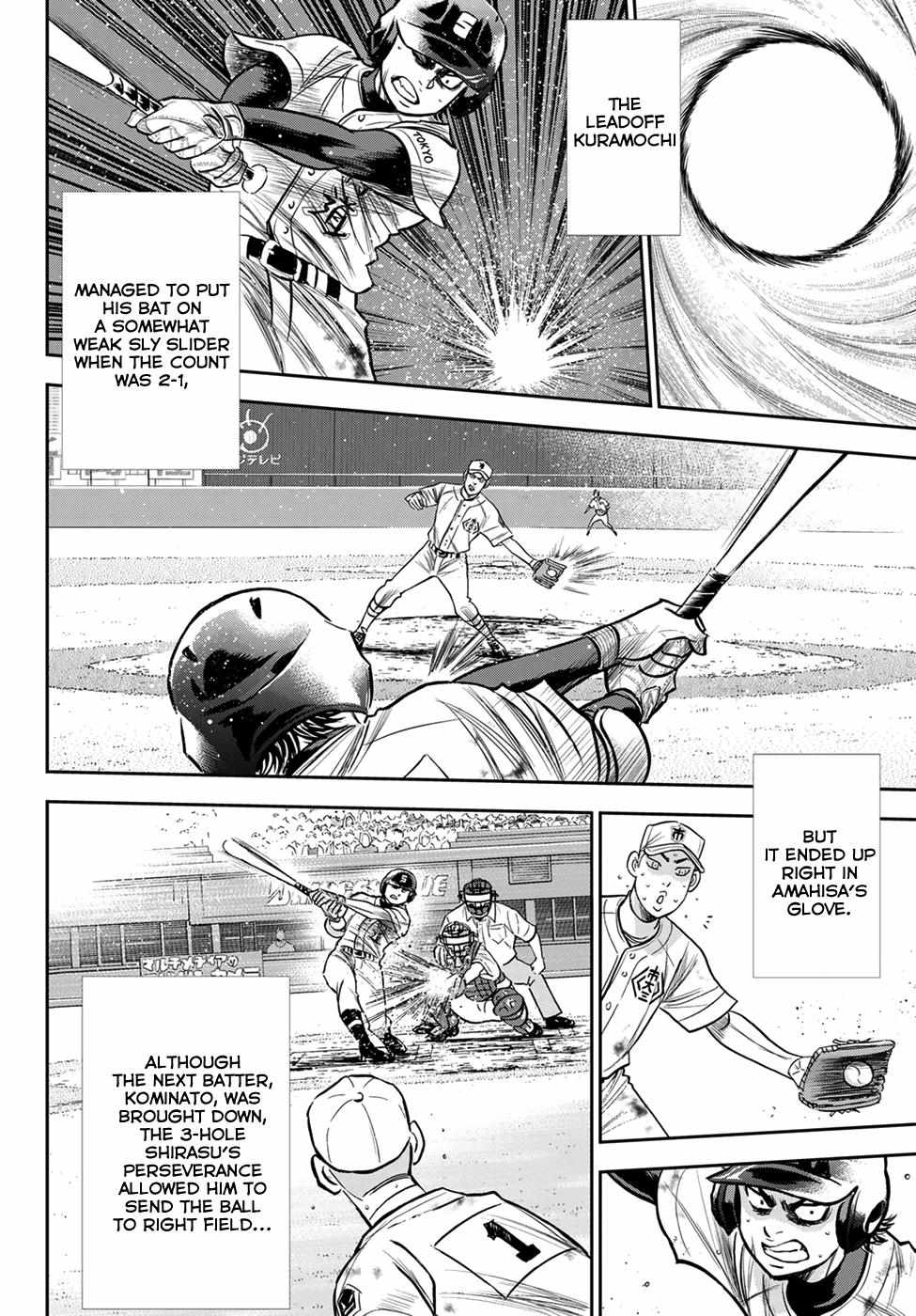 Read Diamond no Ace Act 2 chapter 239 image 9 on Lezhin