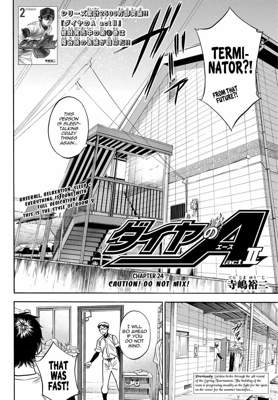 Read Diamond no Ace Act 2 chapter 24 image 1 on Lezhin