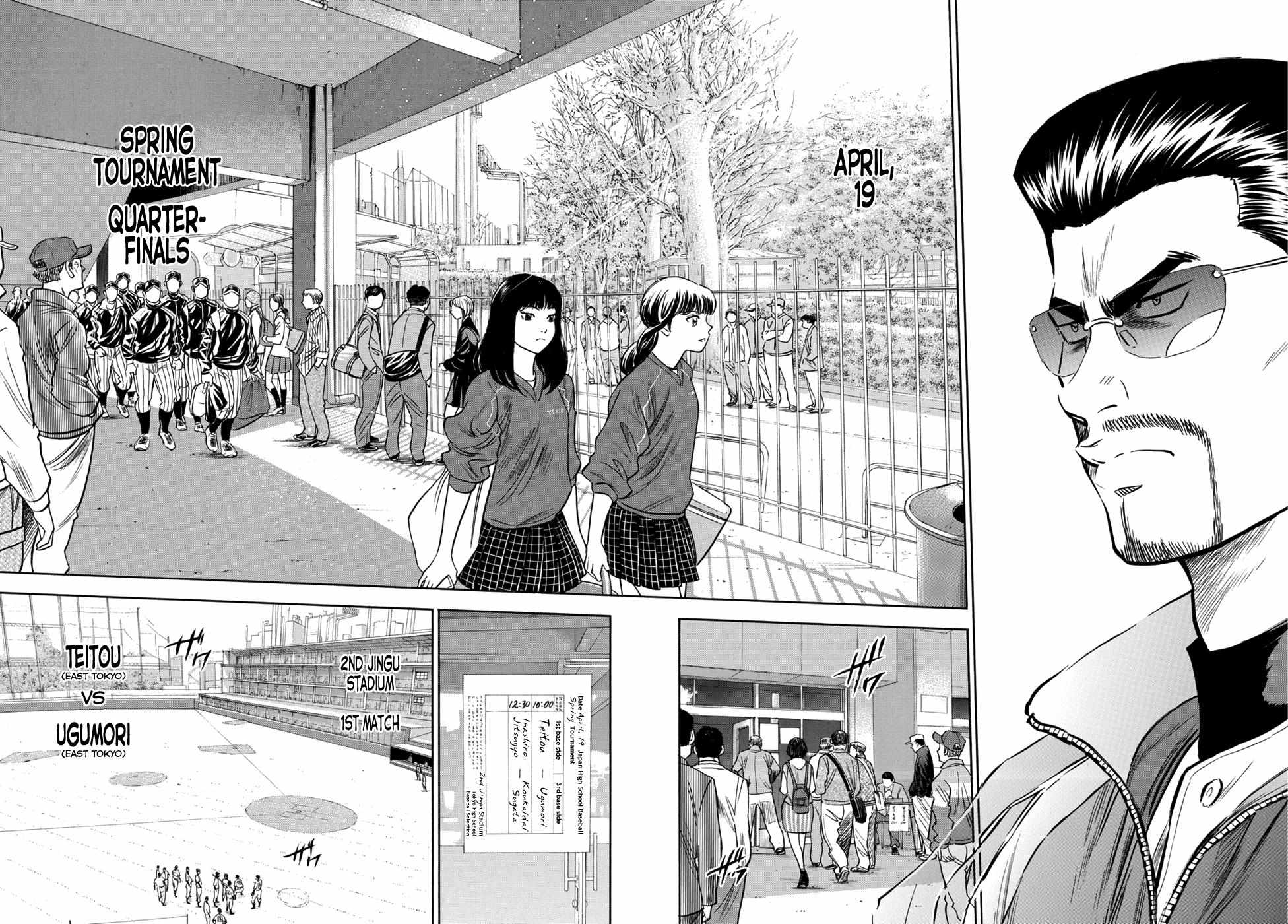 Read Diamond no Ace Act 2 chapter 24 image 13 on Lezhin