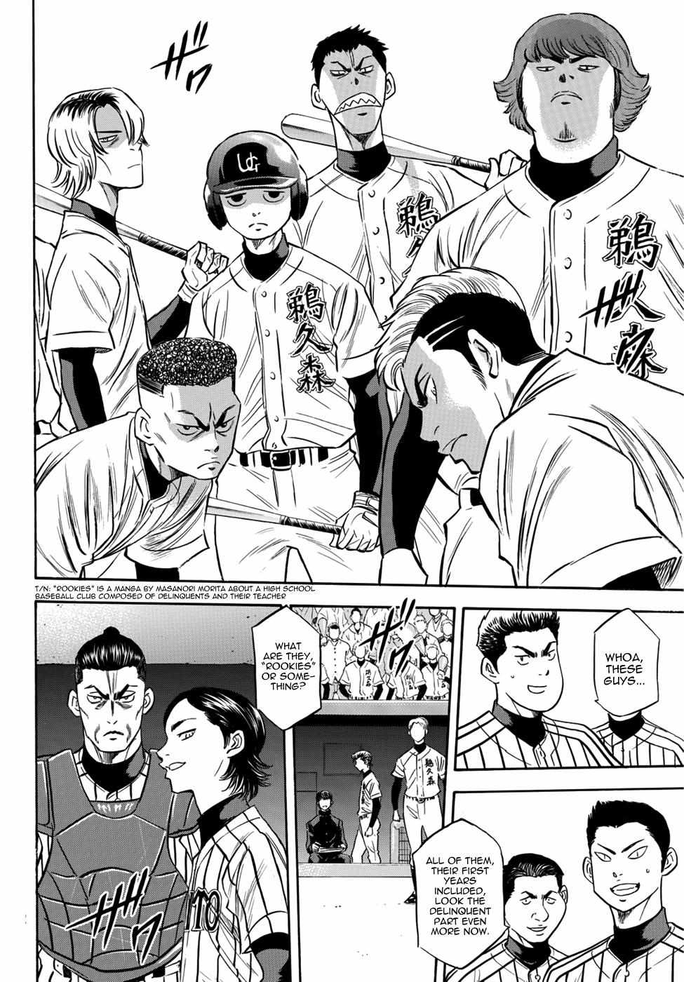 Read Diamond no Ace Act 2 chapter 24 image 14 on Lezhin