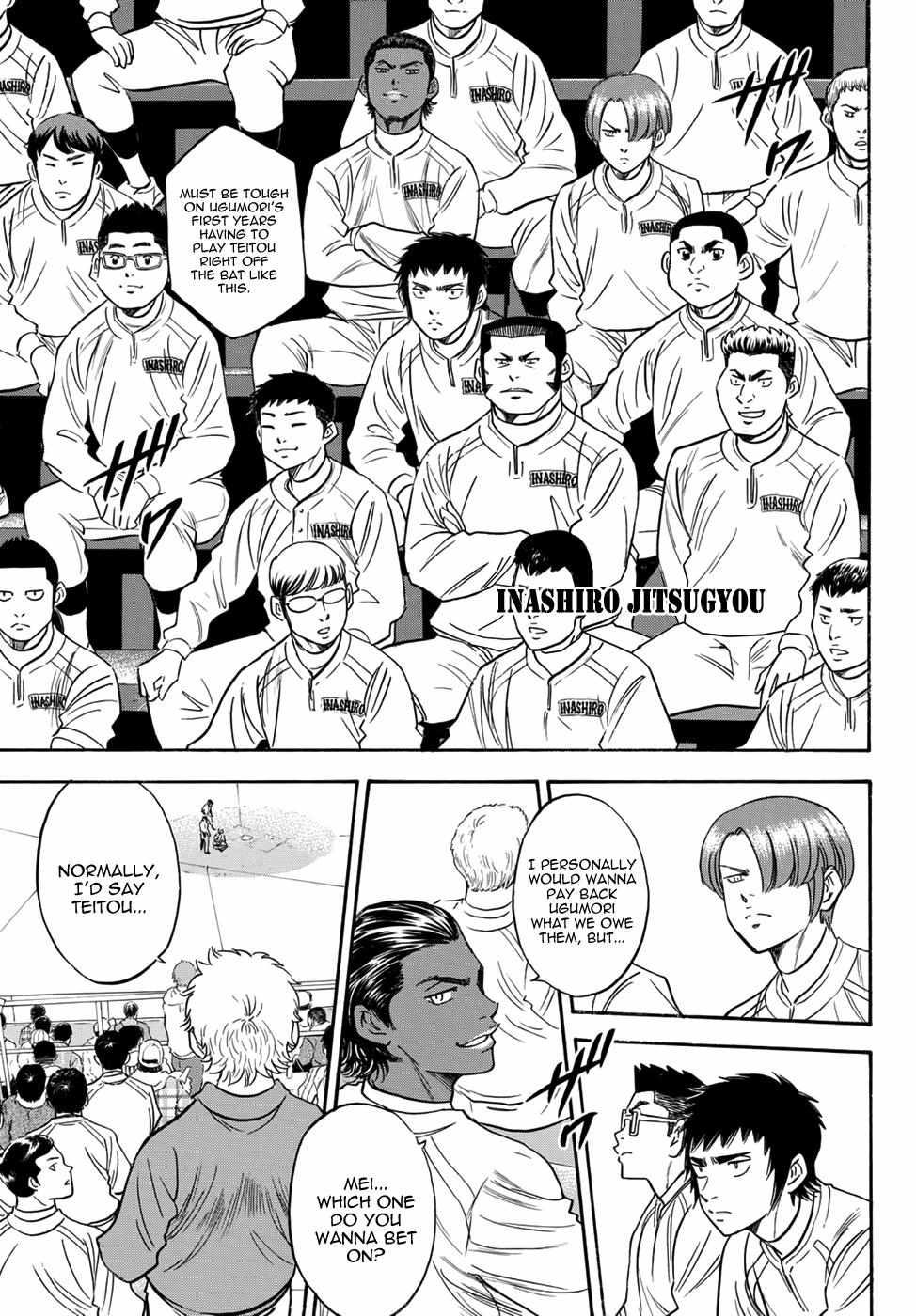 Read Diamond no Ace Act 2 chapter 24 image 17 on Lezhin