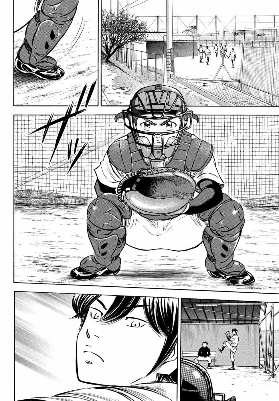 Read Diamond no Ace Act 2 chapter 24 image 3 on Lezhin