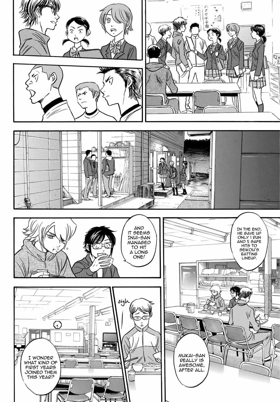 Read Diamond no Ace Act 2 chapter 24 image 9 on Lezhin