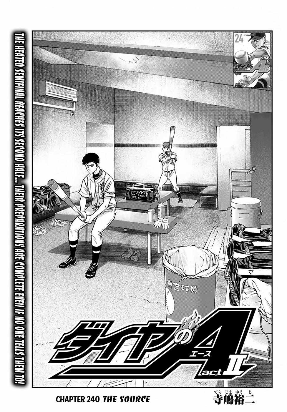 Read Diamond no Ace Act 2 chapter 240 image 0 on Lezhin