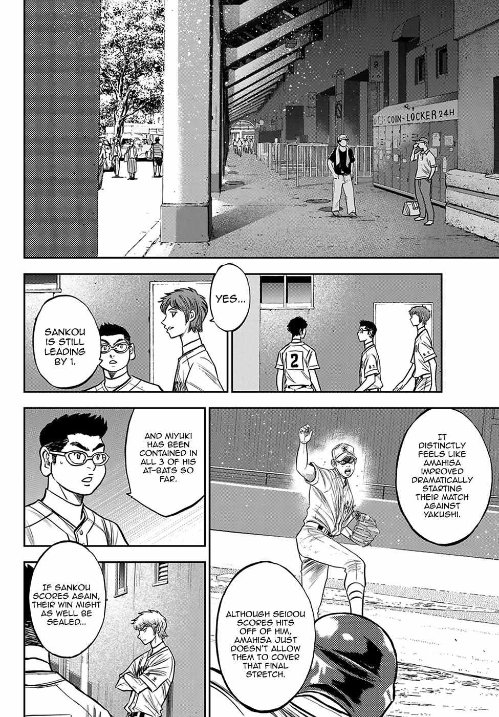 Read Diamond no Ace Act 2 chapter 240 image 1 on Lezhin