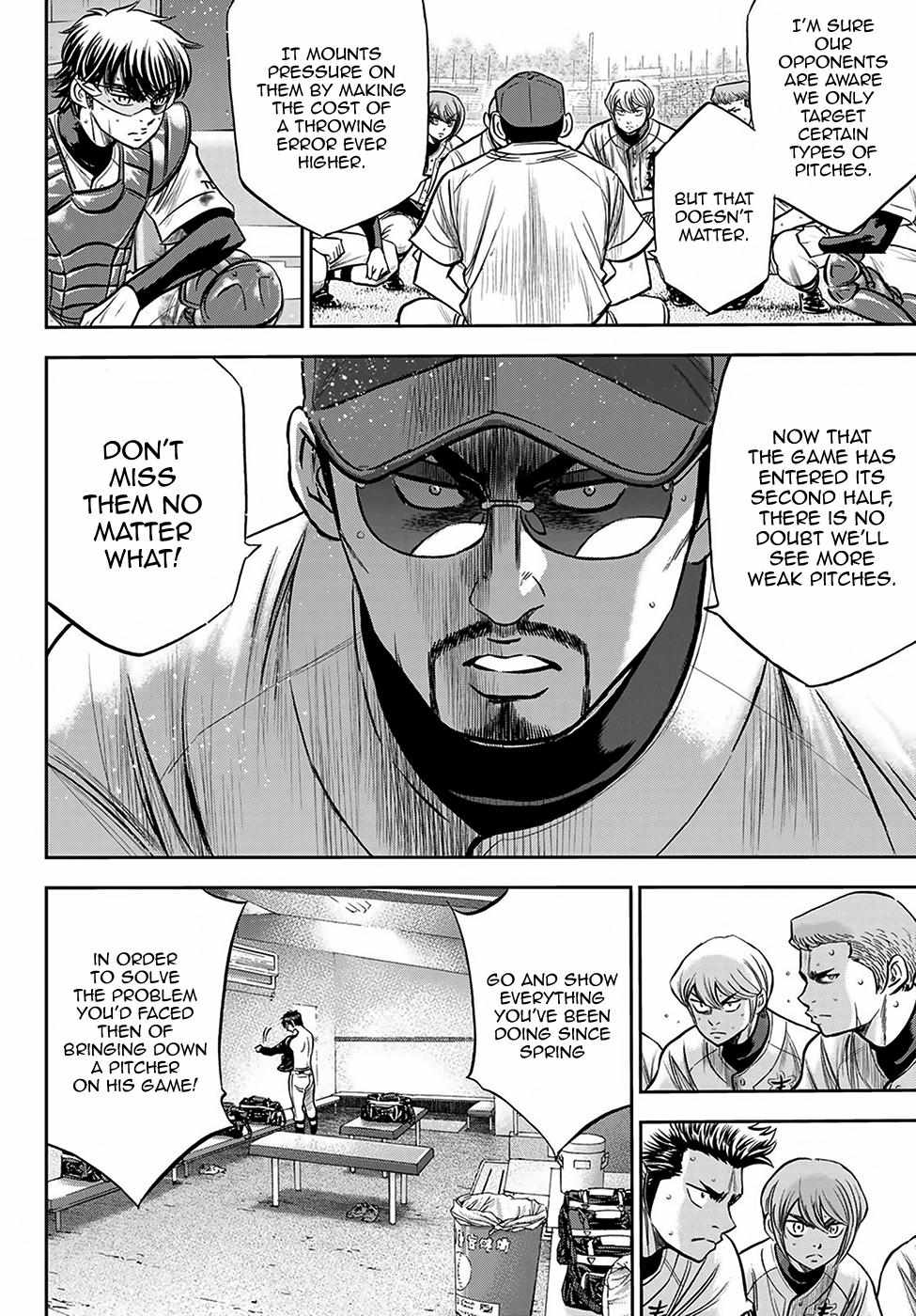 Read Diamond no Ace Act 2 chapter 240 image 13 on Lezhin