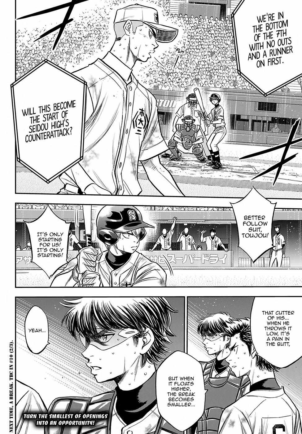 Read Diamond no Ace Act 2 chapter 240 image 19 on Lezhin