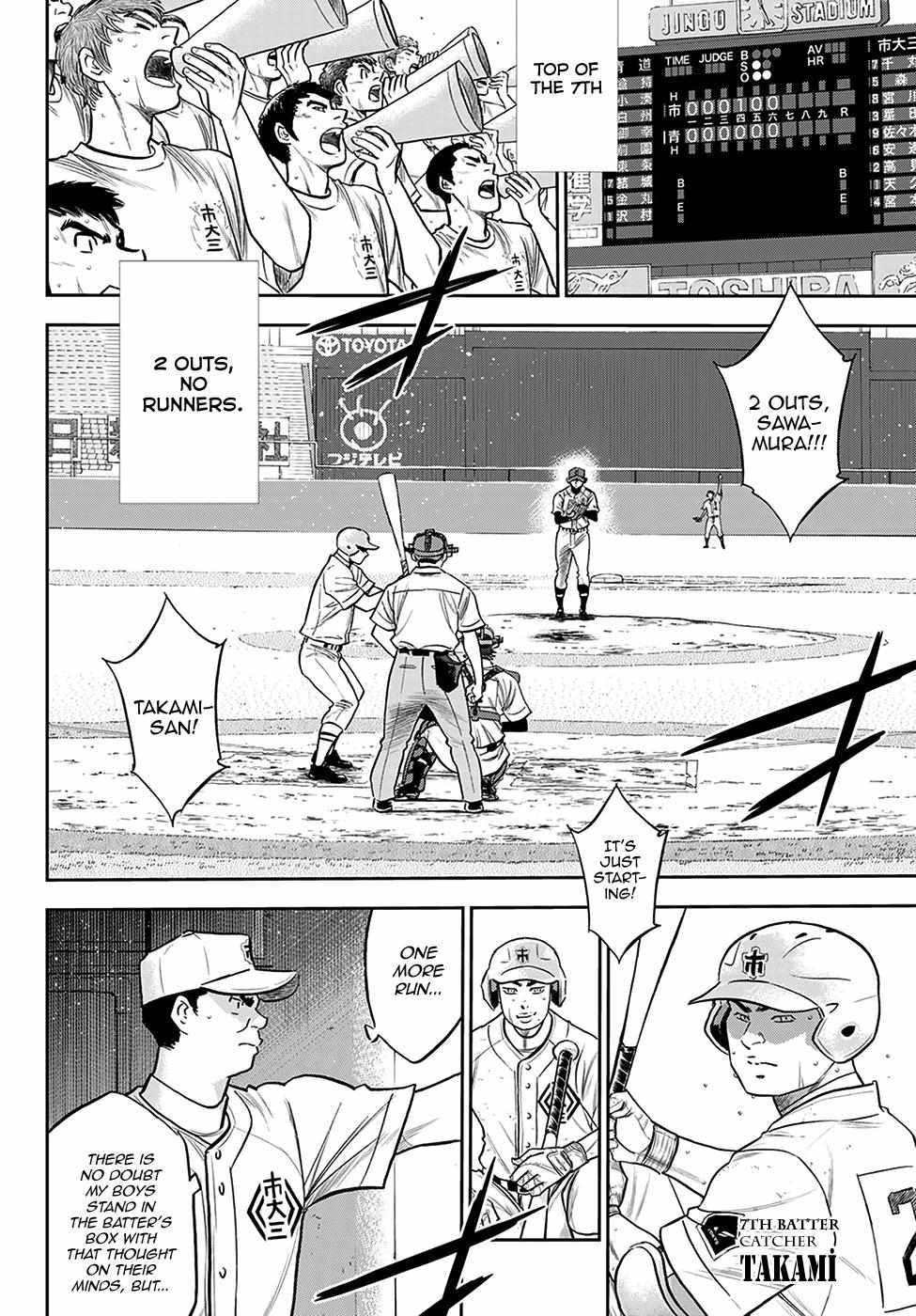 Read Diamond no Ace Act 2 chapter 240 image 3 on Lezhin