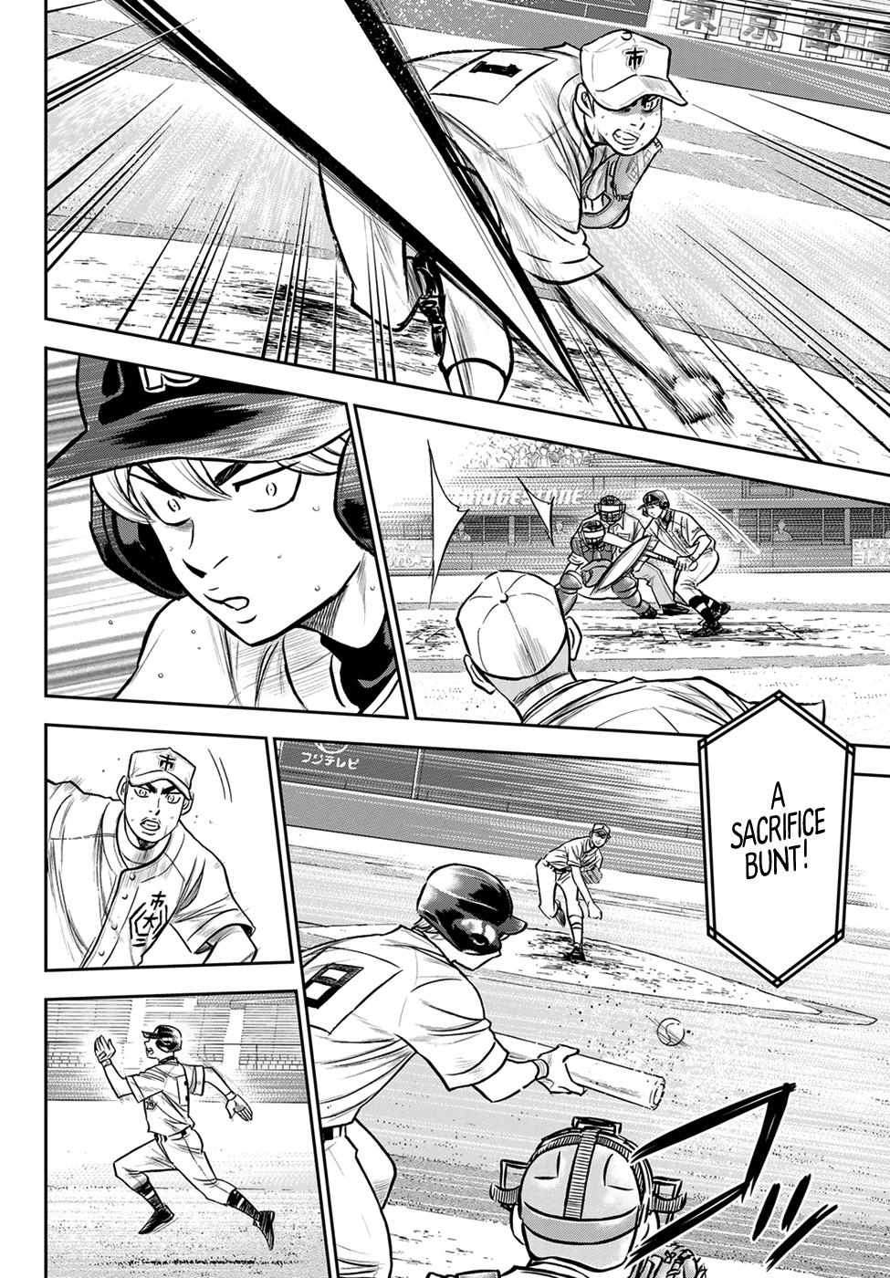 Read Diamond no Ace Act 2 chapter 241 image 1 on Lezhin