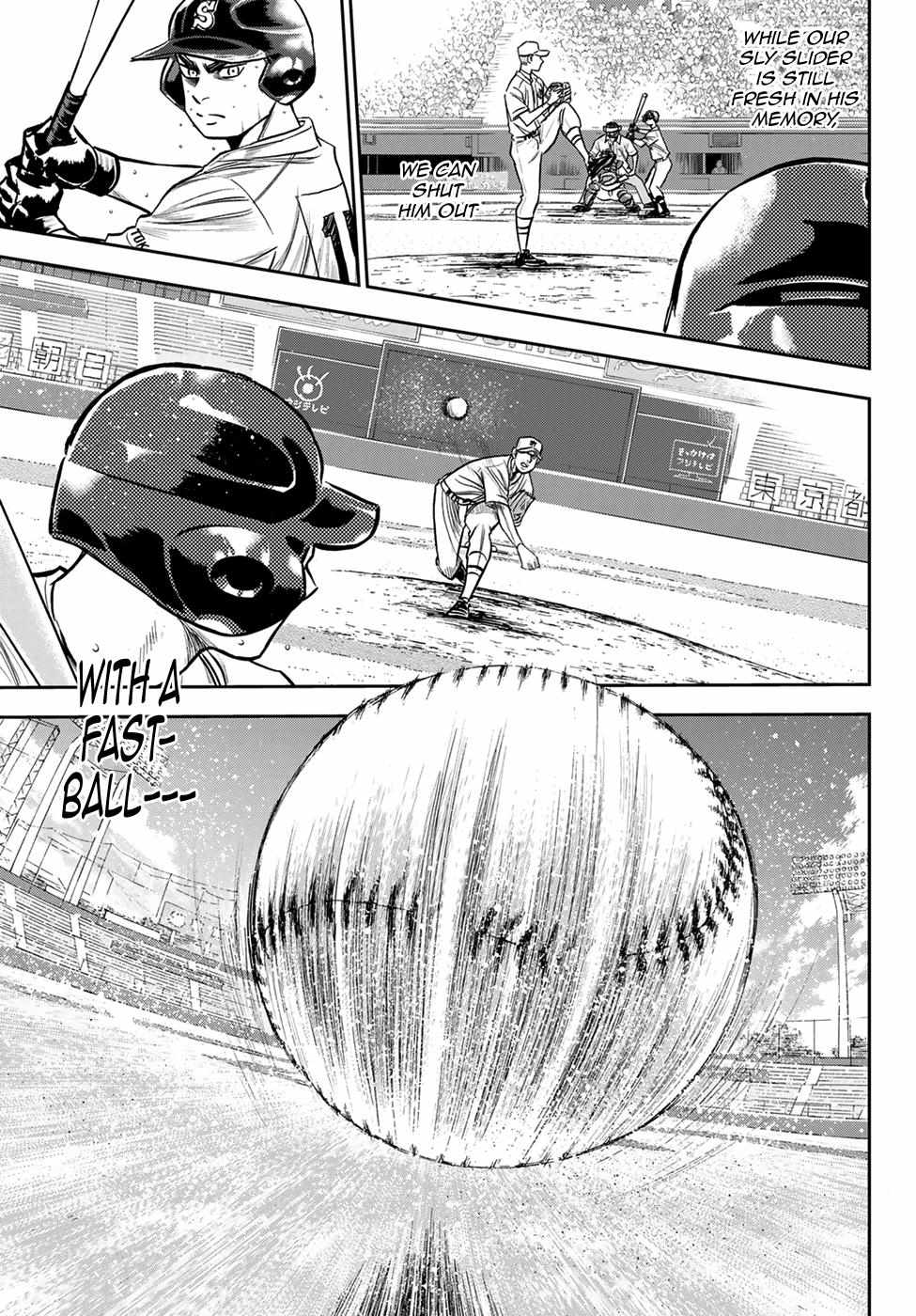Read Diamond no Ace Act 2 chapter 241 image 12 on Lezhin