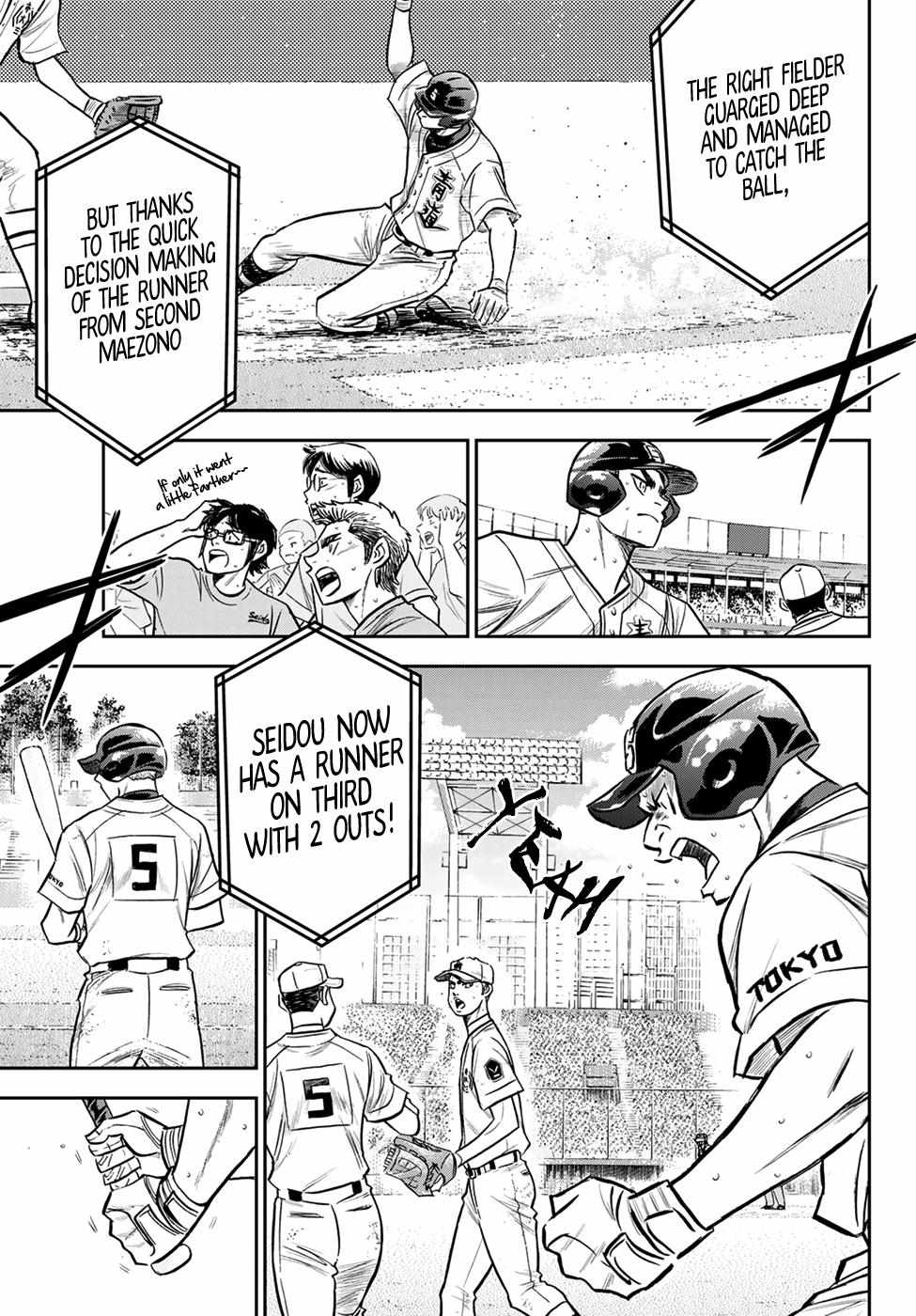 Read Diamond no Ace Act 2 chapter 241 image 16 on Lezhin