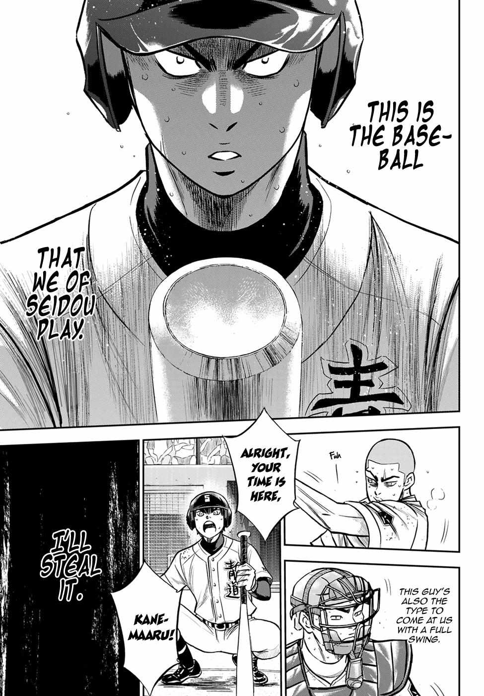 Read Diamond no Ace Act 2 chapter 241 image 18 on Lezhin