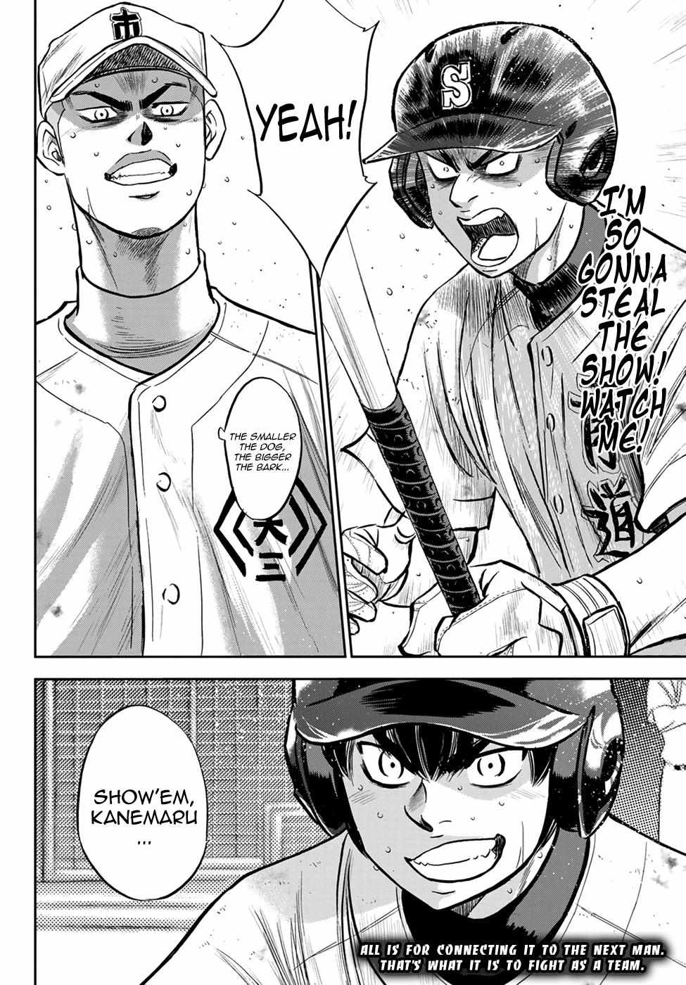 Read Diamond no Ace Act 2 chapter 241 image 19 on Lezhin