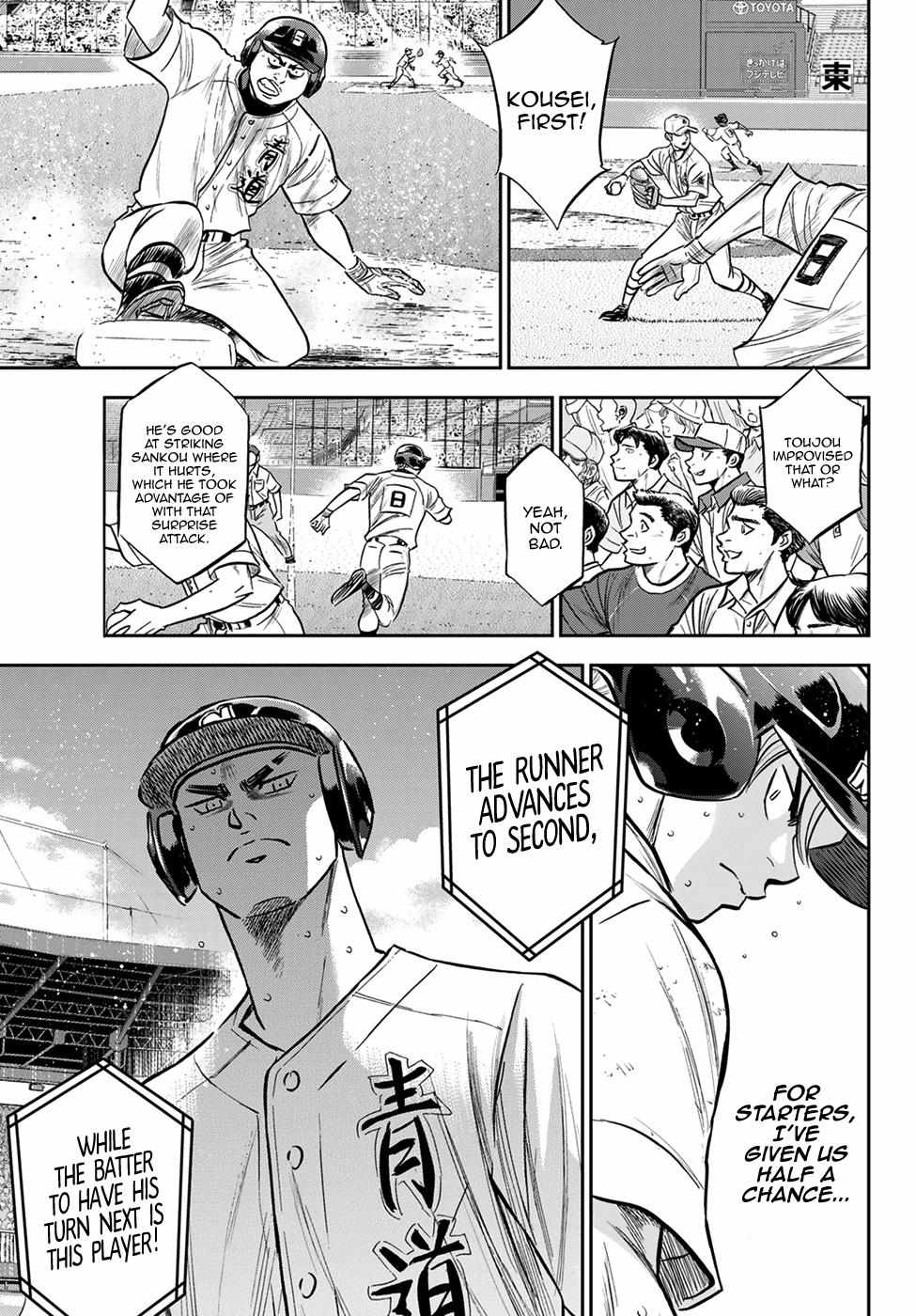Read Diamond no Ace Act 2 chapter 241 image 2 on Lezhin
