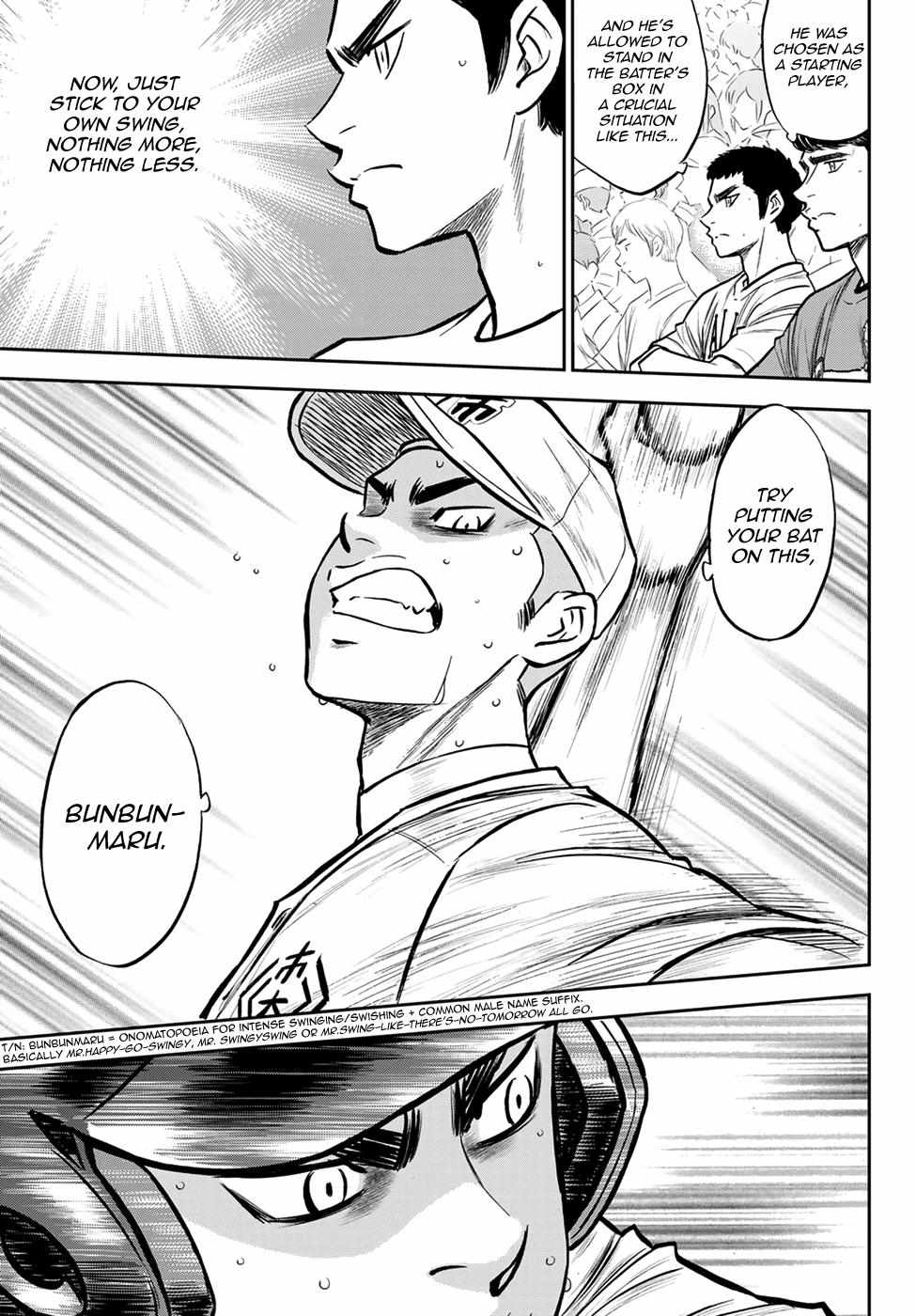 Read Diamond no Ace Act 2 chapter 241 image 6 on Lezhin