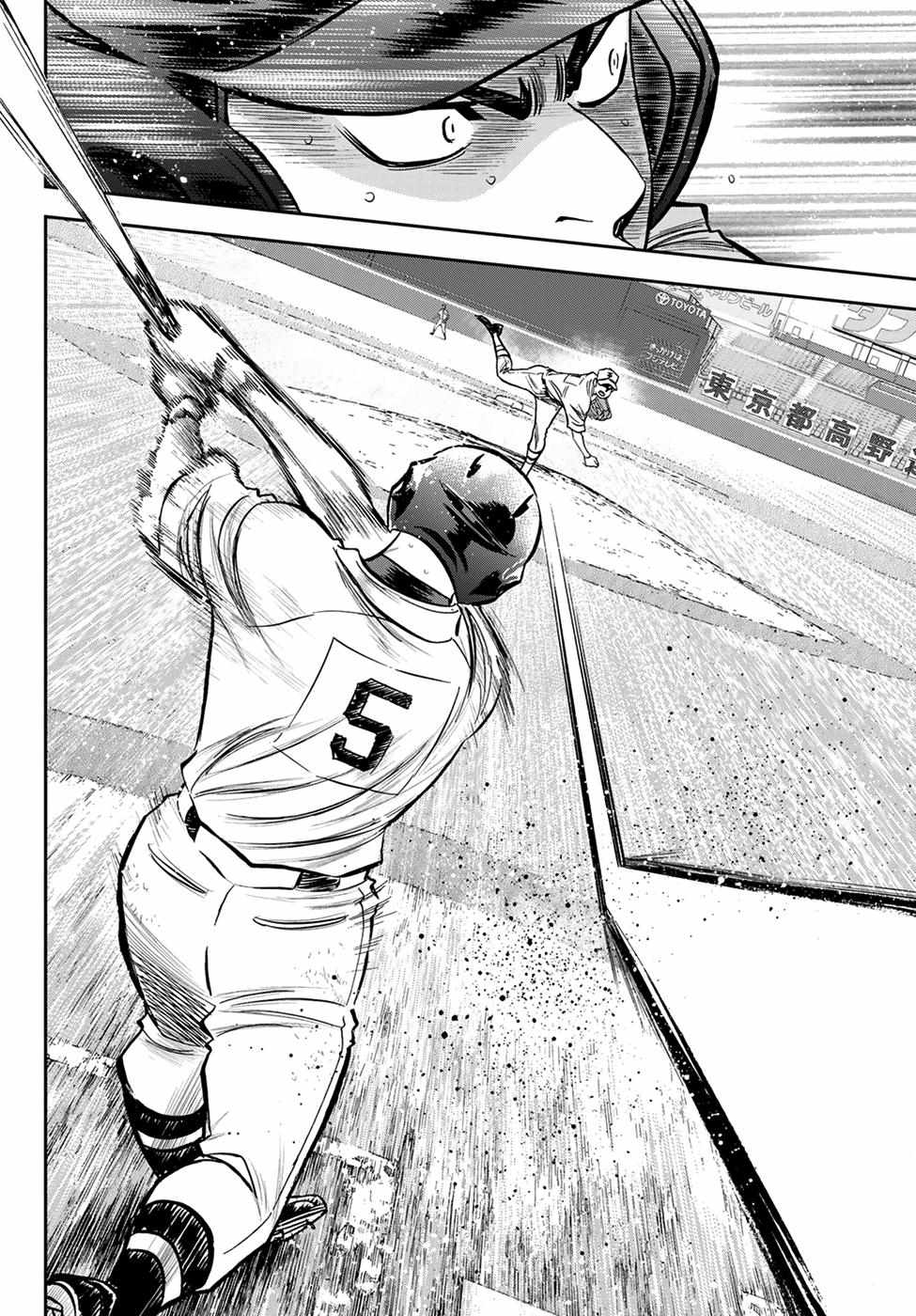 Read Diamond no Ace Act 2 chapter 242 image 1 on Lezhin