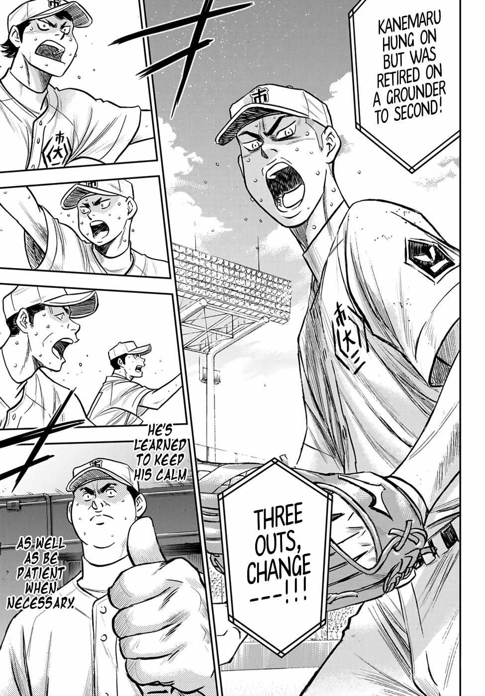Read Diamond no Ace Act 2 chapter 242 image 10 on Lezhin