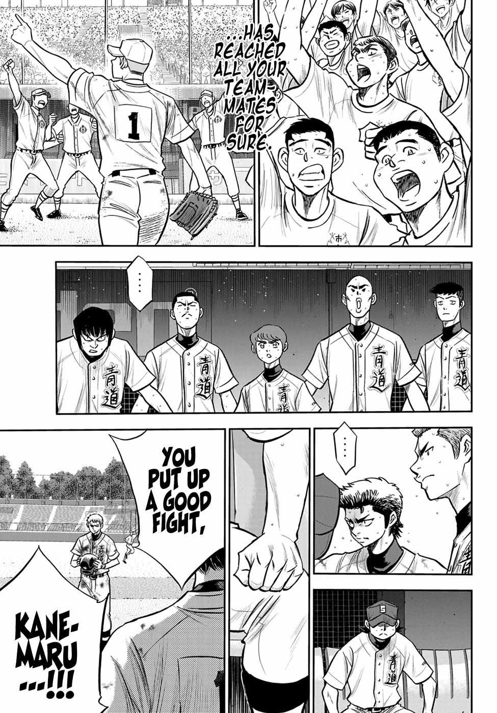 Read Diamond no Ace Act 2 chapter 242 image 12 on Lezhin