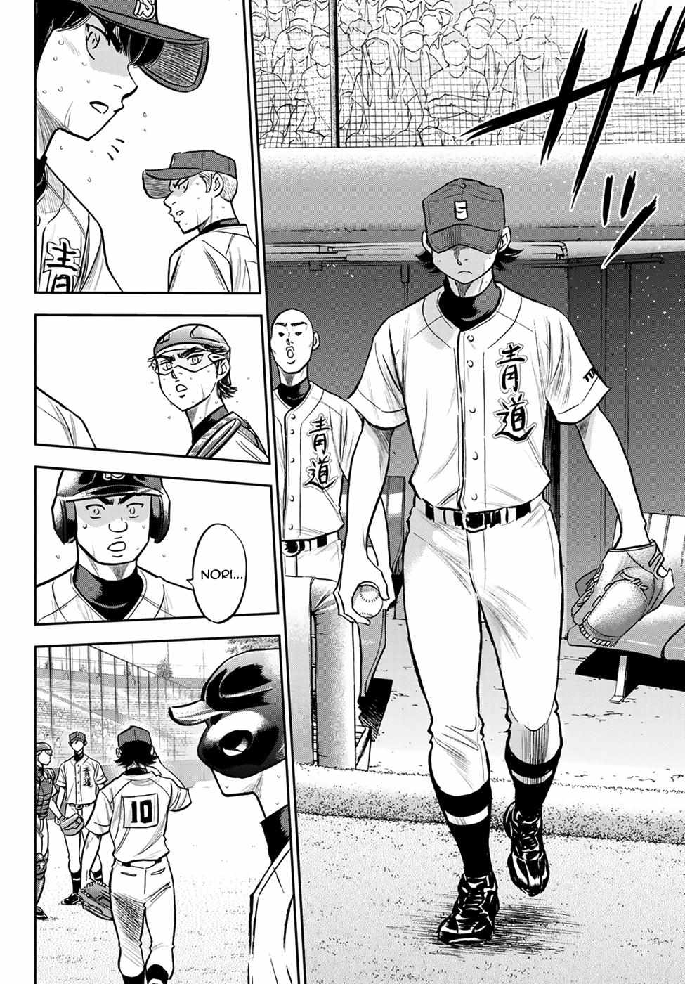 Read Diamond no Ace Act 2 chapter 242 image 15 on Lezhin