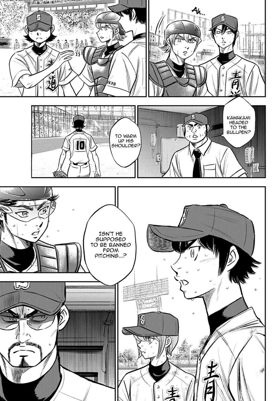 Read Diamond no Ace Act 2 chapter 242 image 16 on Lezhin