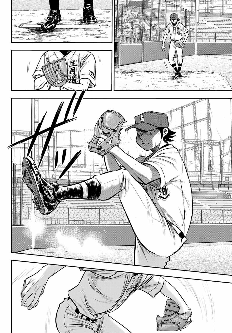 Read Diamond no Ace Act 2 chapter 242 image 17 on Lezhin