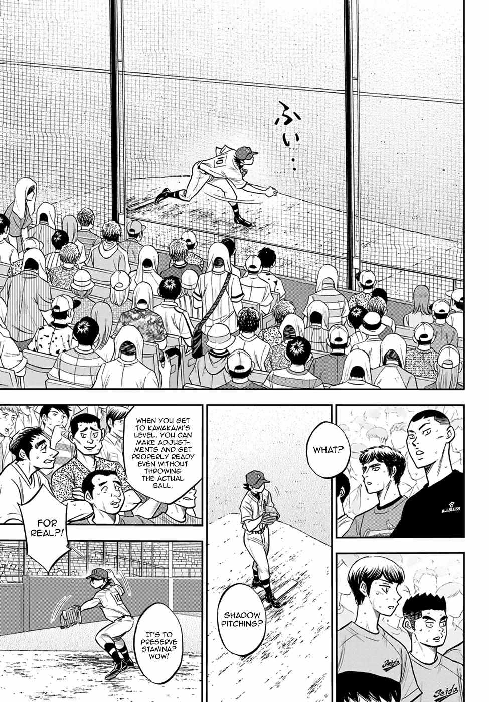 Read Diamond no Ace Act 2 chapter 242 image 18 on Lezhin