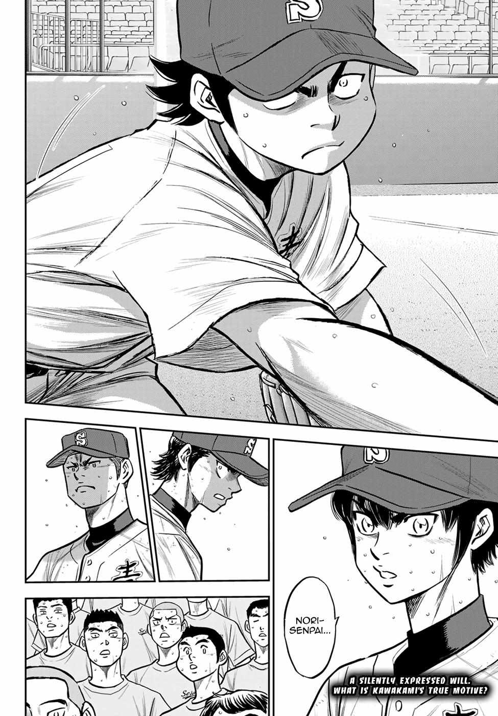 Read Diamond no Ace Act 2 chapter 242 image 19 on Lezhin