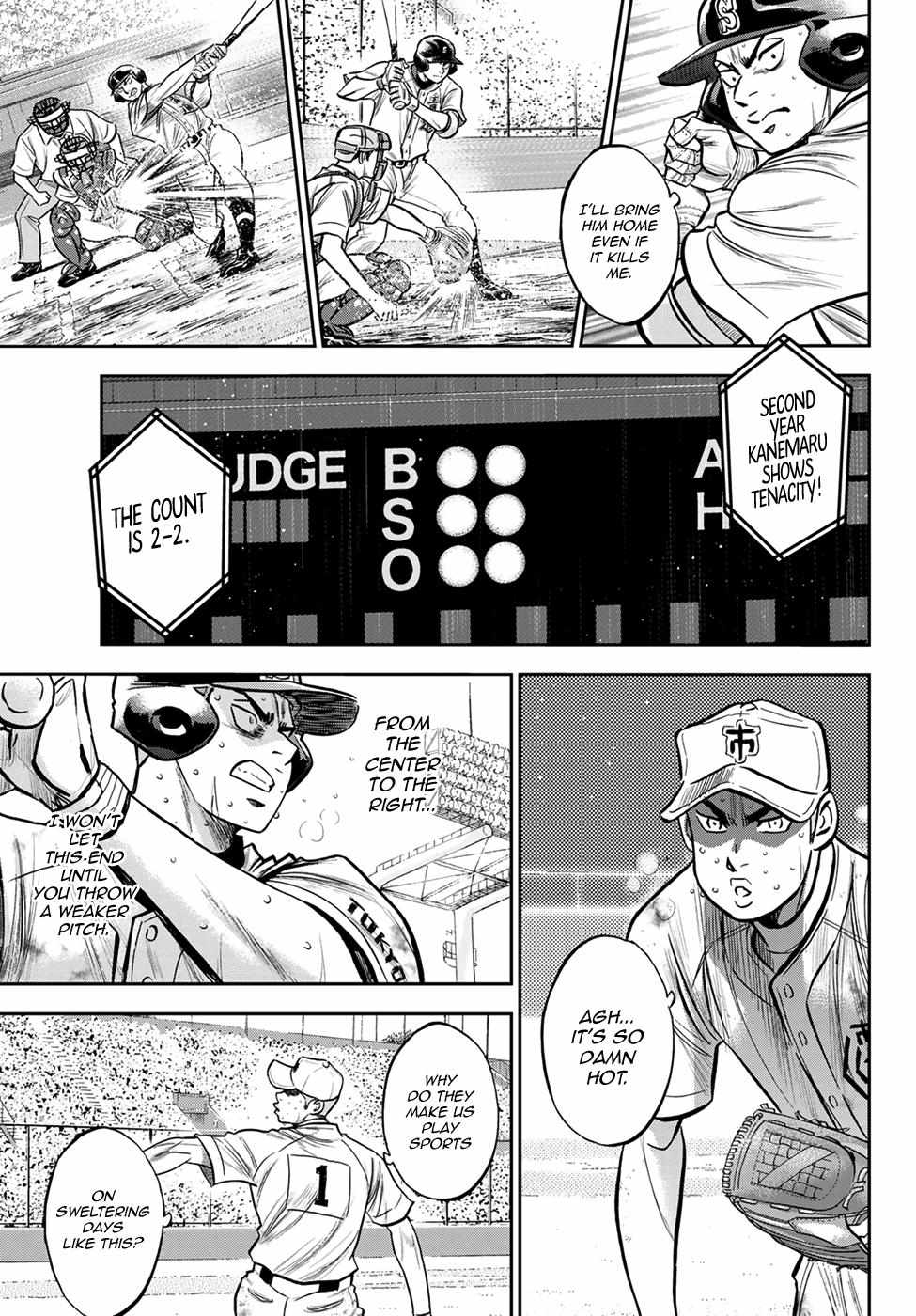 Read Diamond no Ace Act 2 chapter 242 image 6 on Lezhin