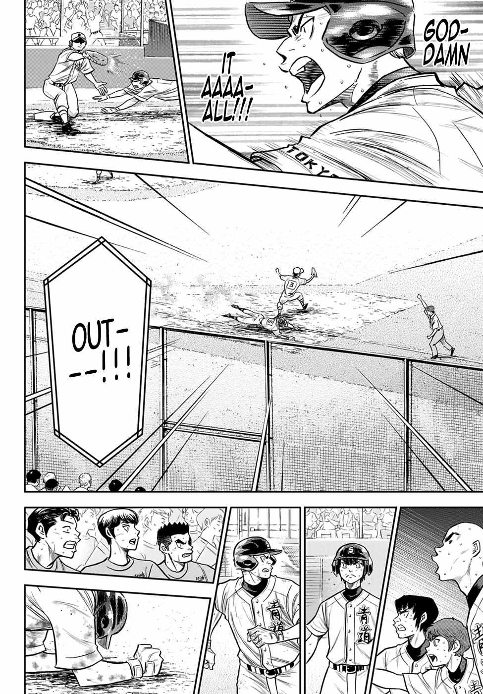 Read Diamond no Ace Act 2 chapter 242 image 9 on Lezhin