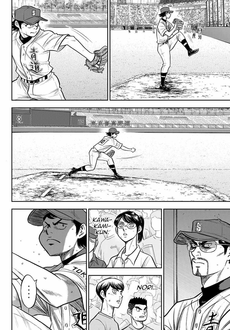 Read Diamond no Ace Act 2 chapter 243 image 1 on Lezhin