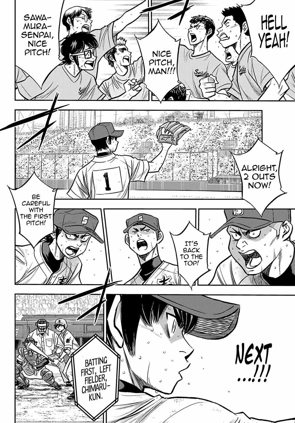 Read Diamond no Ace Act 2 chapter 244 image 11 on Lezhin