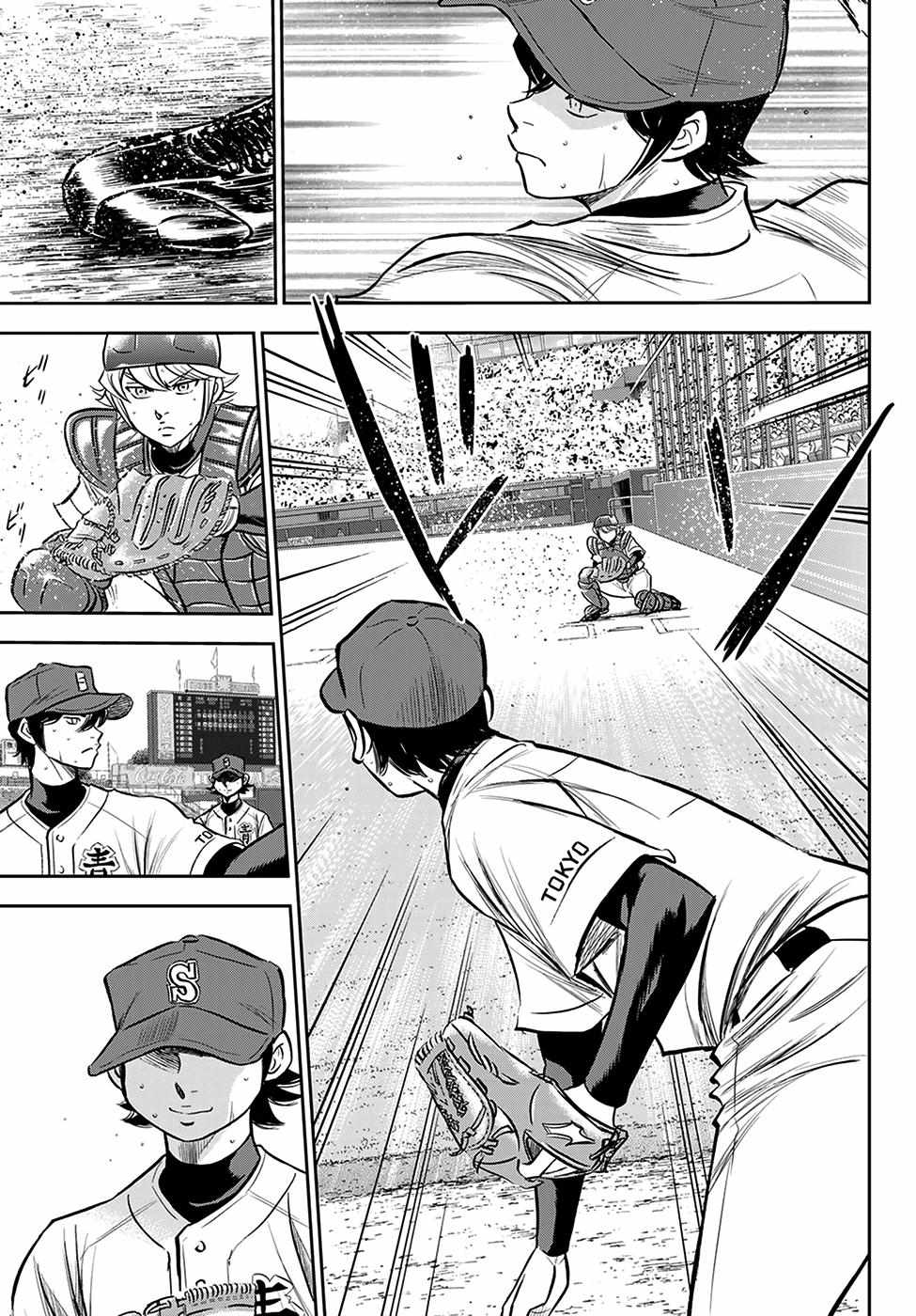 Read Diamond no Ace Act 2 chapter 244 image 4 on Lezhin