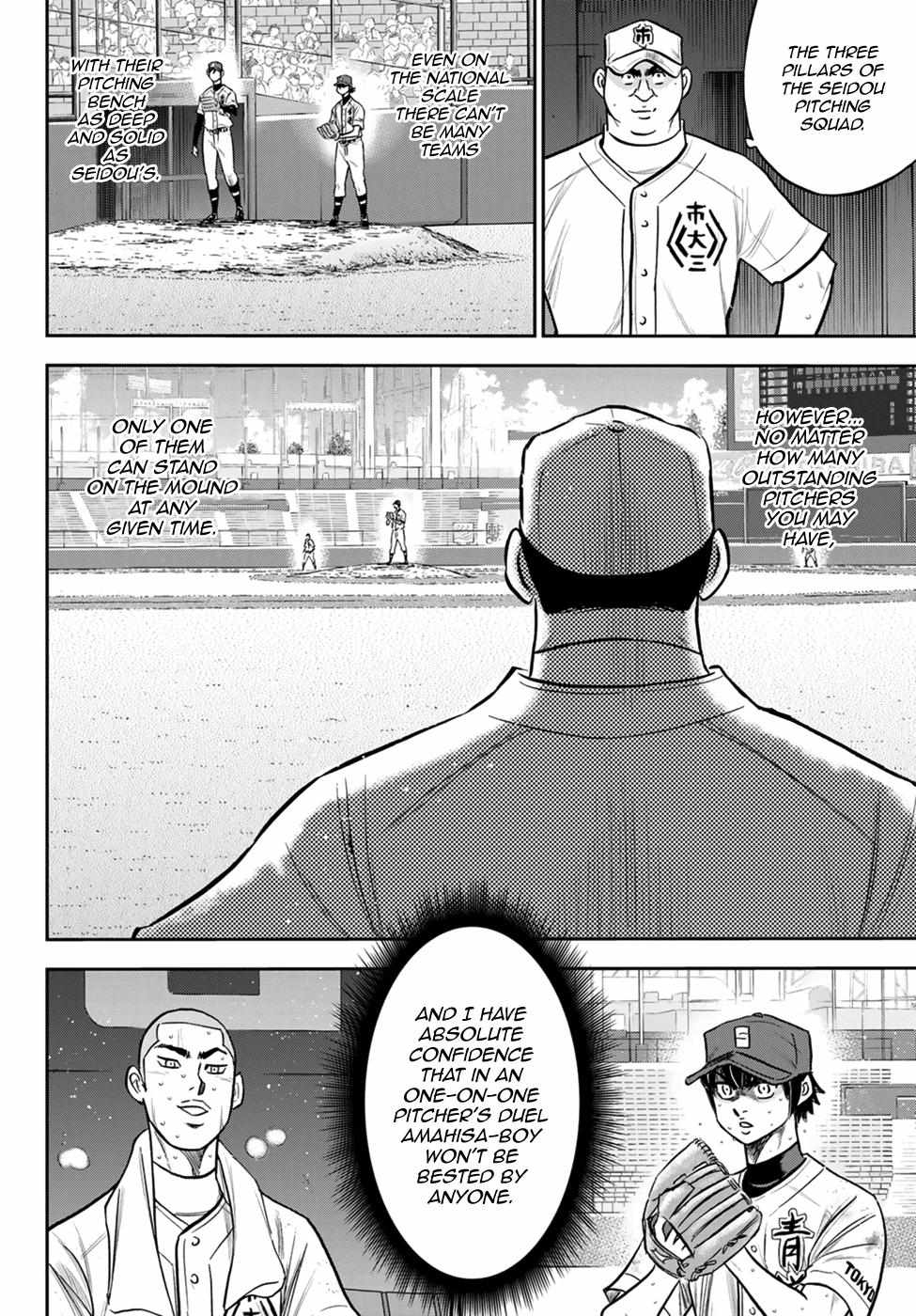 Read Diamond no Ace Act 2 chapter 244 image 5 on Lezhin