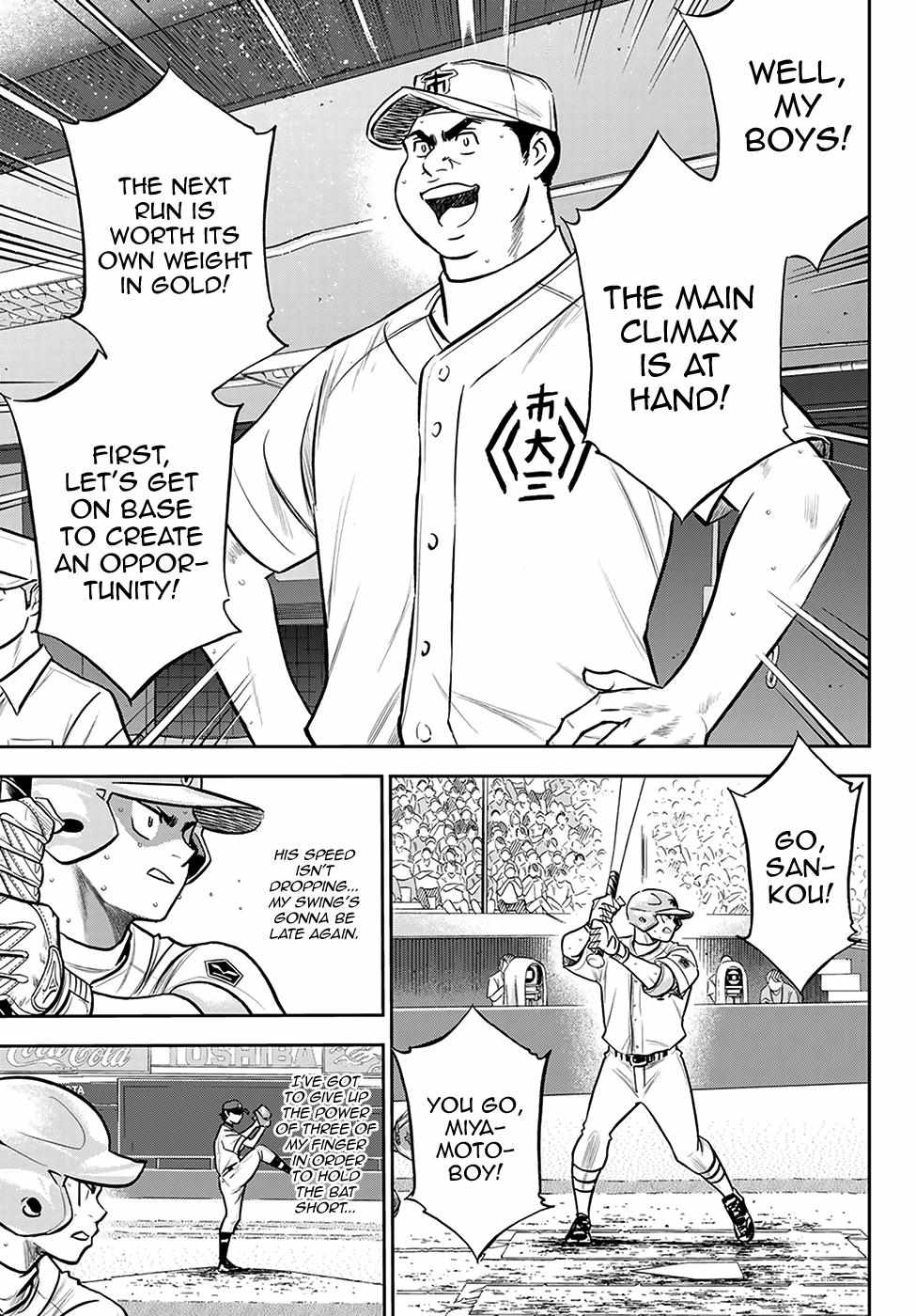 Read Diamond no Ace Act 2 chapter 244 image 6 on Lezhin
