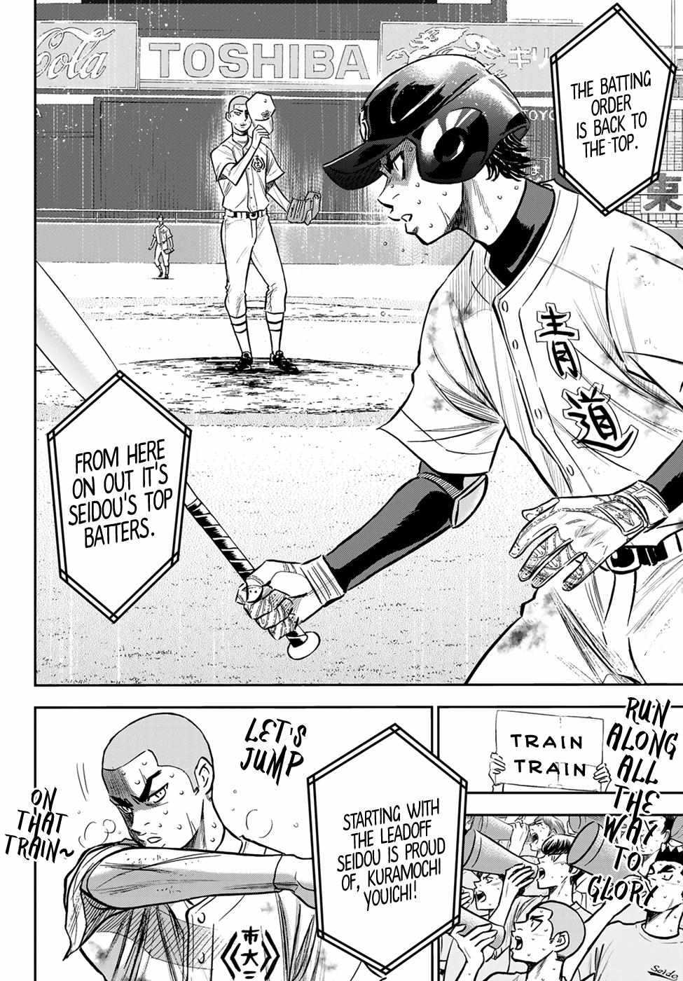 Read Diamond no Ace Act 2 chapter 245 image 10 on Lezhin
