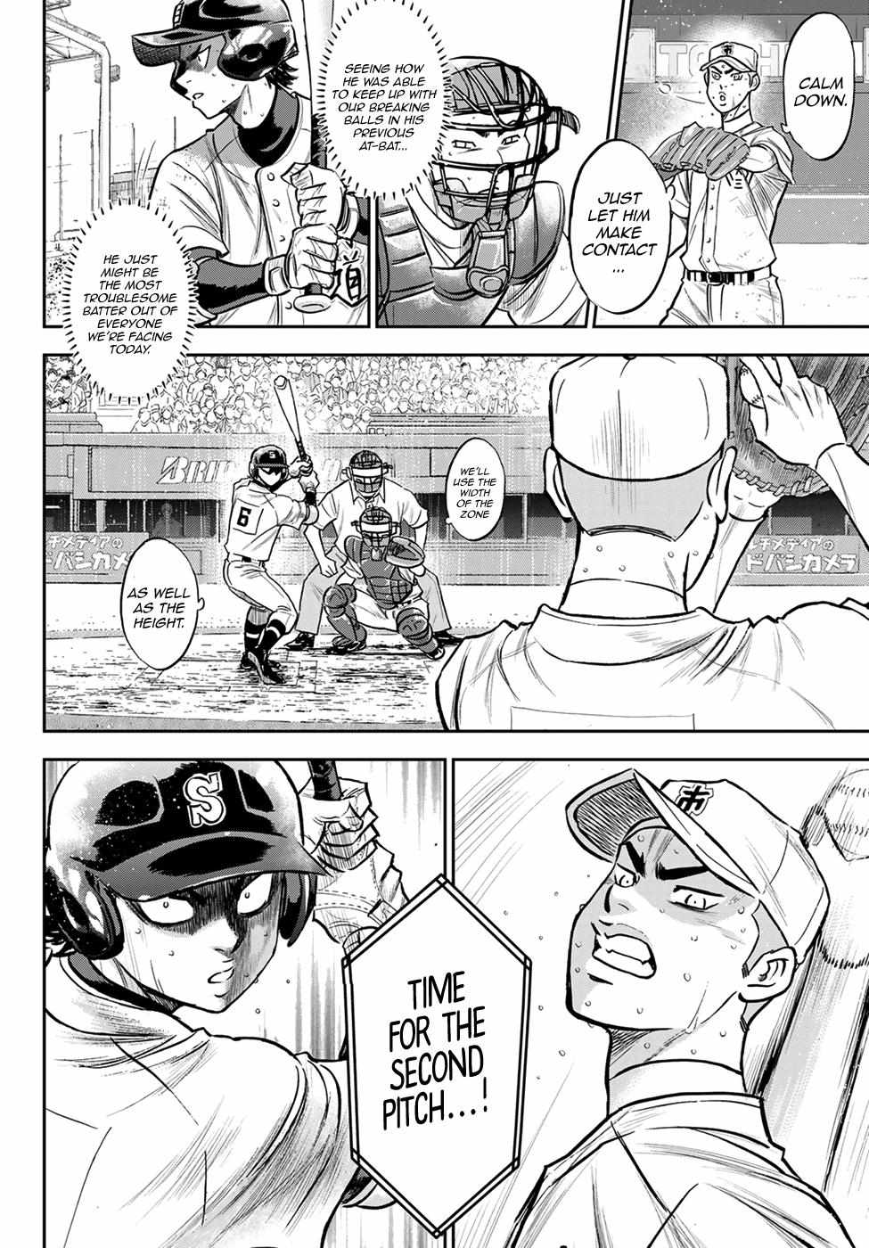 Read Diamond no Ace Act 2 chapter 245 image 14 on Lezhin